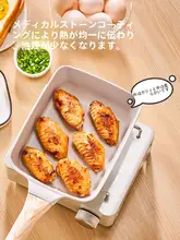 厚型卵焼き用フライパン【耐久性のあるマイファニットストーン・ノンスティック・四角形】