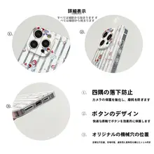 かわいいケーキガールデザインのスマートフォンケース【小米17Promax・15Ultra・Civi5対応・シリコン製・衝撃吸収】
