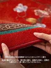 中古風リビングカーペット【大面積・高級感・寝室用】