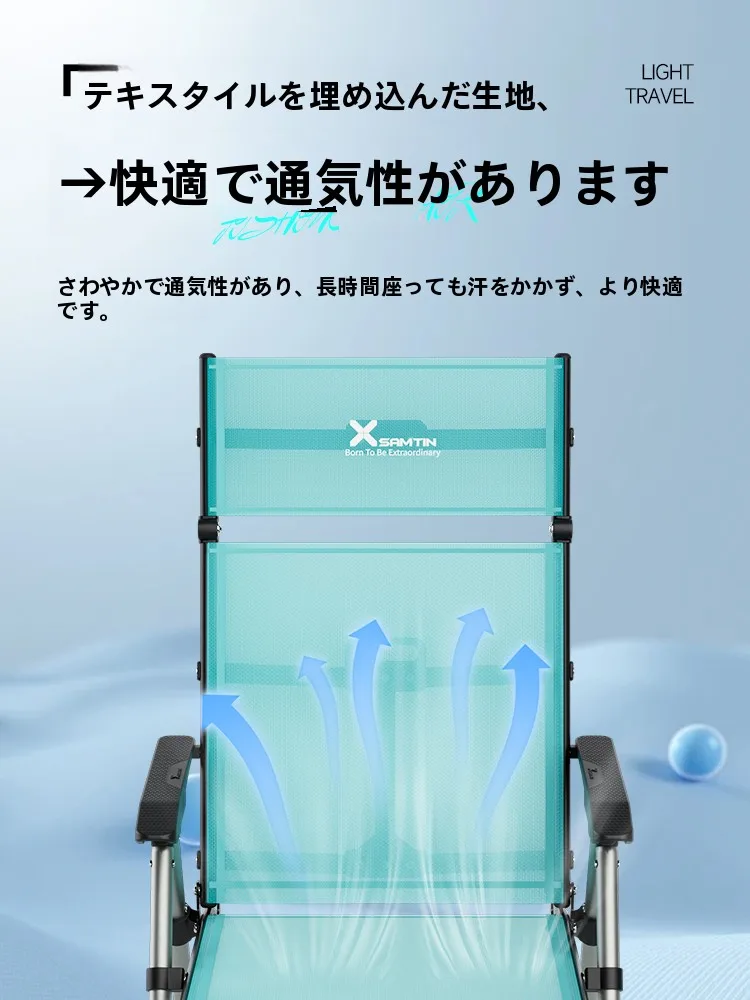 全折りたたみ式フィッシングチェア：軽量でポータブルな欧州スタイルの実用性を検証