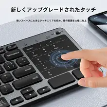 B．O．W ワイヤレスBluetoothデジタルタッチキーボード【静音・iPadやスマートフォン、タブレット、ノートパソコン対応】