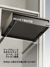 キッチンキャビネット引き出し式収納ラック【調味料皿用・穴あけ不要・スライド式】