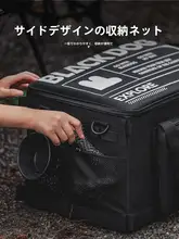 BLACKDOG アウトドアキャンプ用収納バッグ【超大容量・折りたたみ・整理箱】