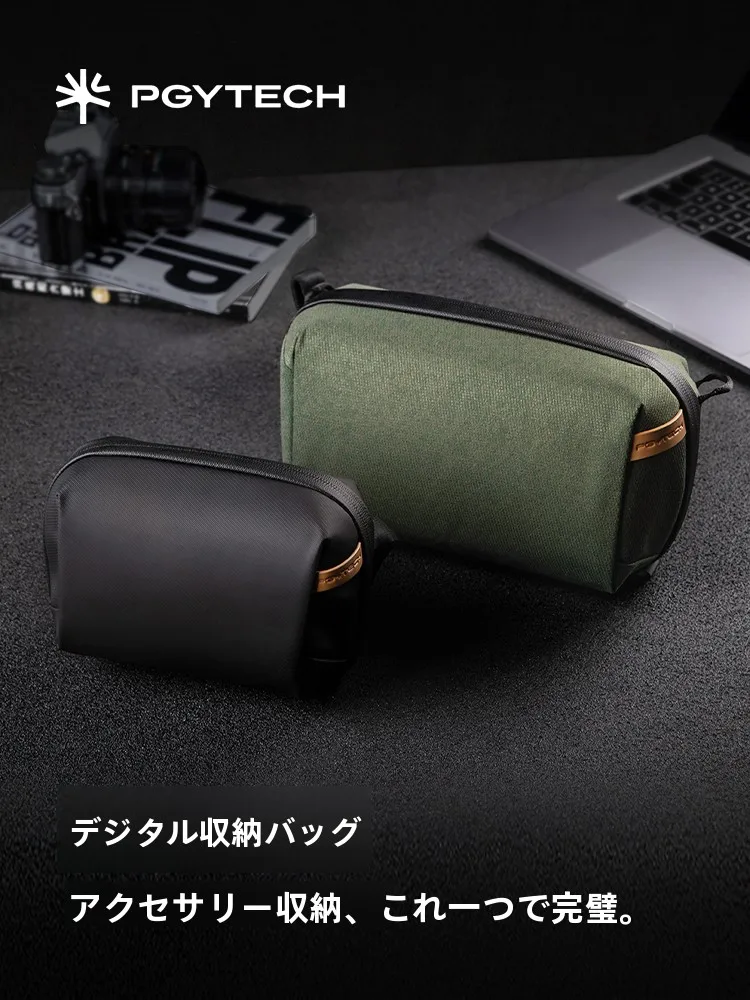 モバイルバッテリー 袋の選び方とは？厳選4選で自宅・旅行・通勤シーンに最適な収納を実現