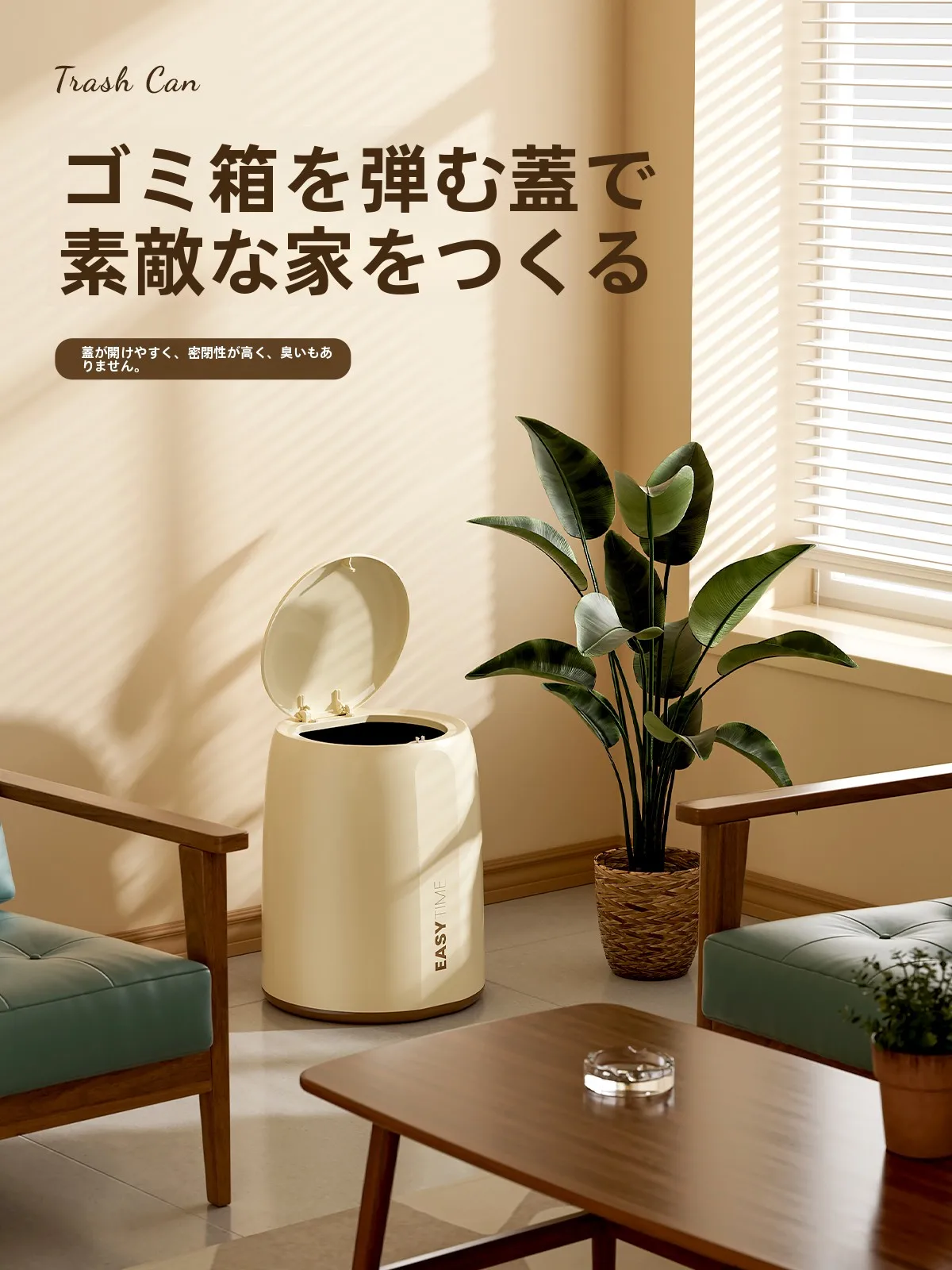 蓋付きゴミ箱【高級感デザイン・8.2L・按压式開閉】