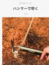 多機能キャンプハンマー【アウトドア用・テント設営・サバイバルアクセサリー】