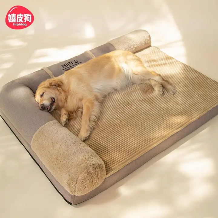 洗える大型犬用夏用ペットソファマット【ゴールデンレトリバー対応・多用途・通年使用可】