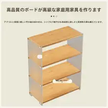 多機能キッチンデスク収納ラック【卓上用・調味料とカップ収納・層式デザイン】