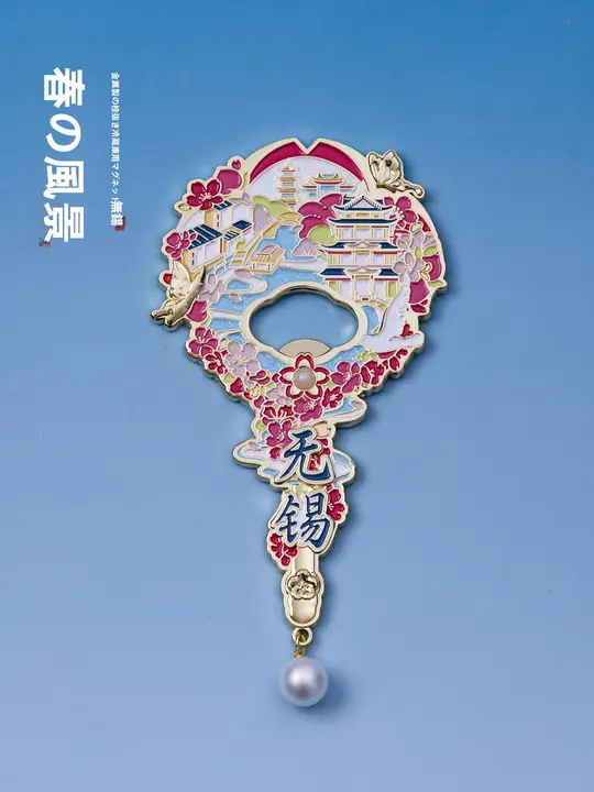 金属製の桜デザイン冷蔵庫マグネットオープナー【観光記念品・ユニークギフト】