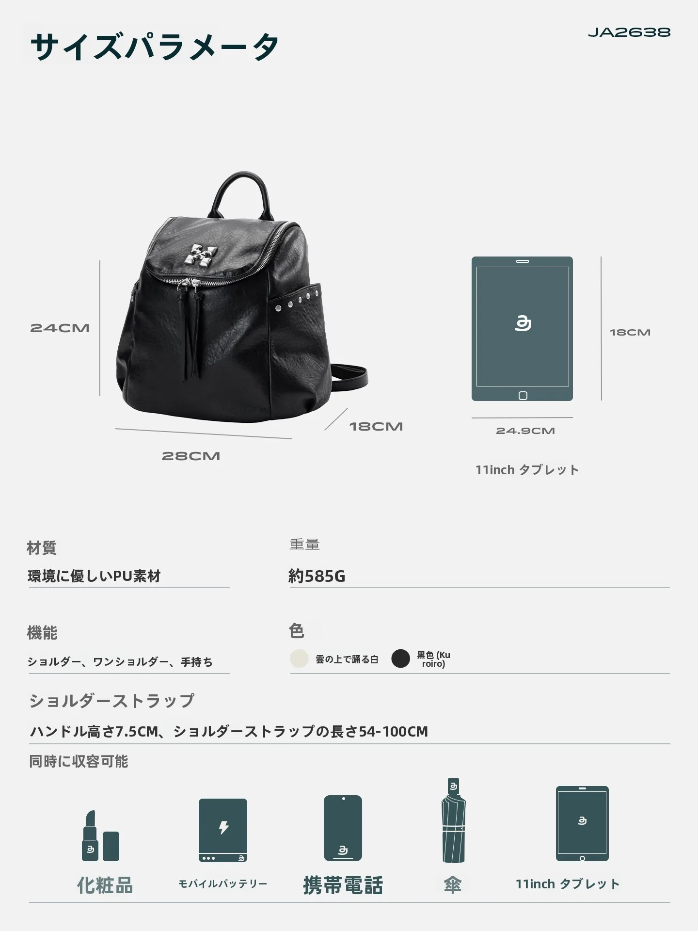通勤の日常を軽く、すっきりに。薄型ビジネスリュックを選ぶべき理由は？