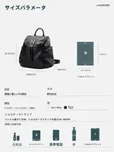 シンプルなデザインのブラックリュックサック【軽量・通勤用】