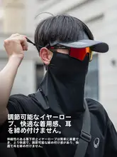 洛克兄弟 冷感 UVカット ネックガード【男女兼用・サイクリング用・夏用】