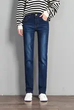 女性用ブルーデニムストレートパンツ【春秋用・ストレッチ・シンプルデザイン・通勤向け】