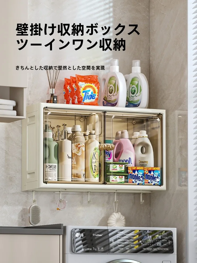 洗濯機ラックをあとから設置するなら、これで失敗しない方法は？