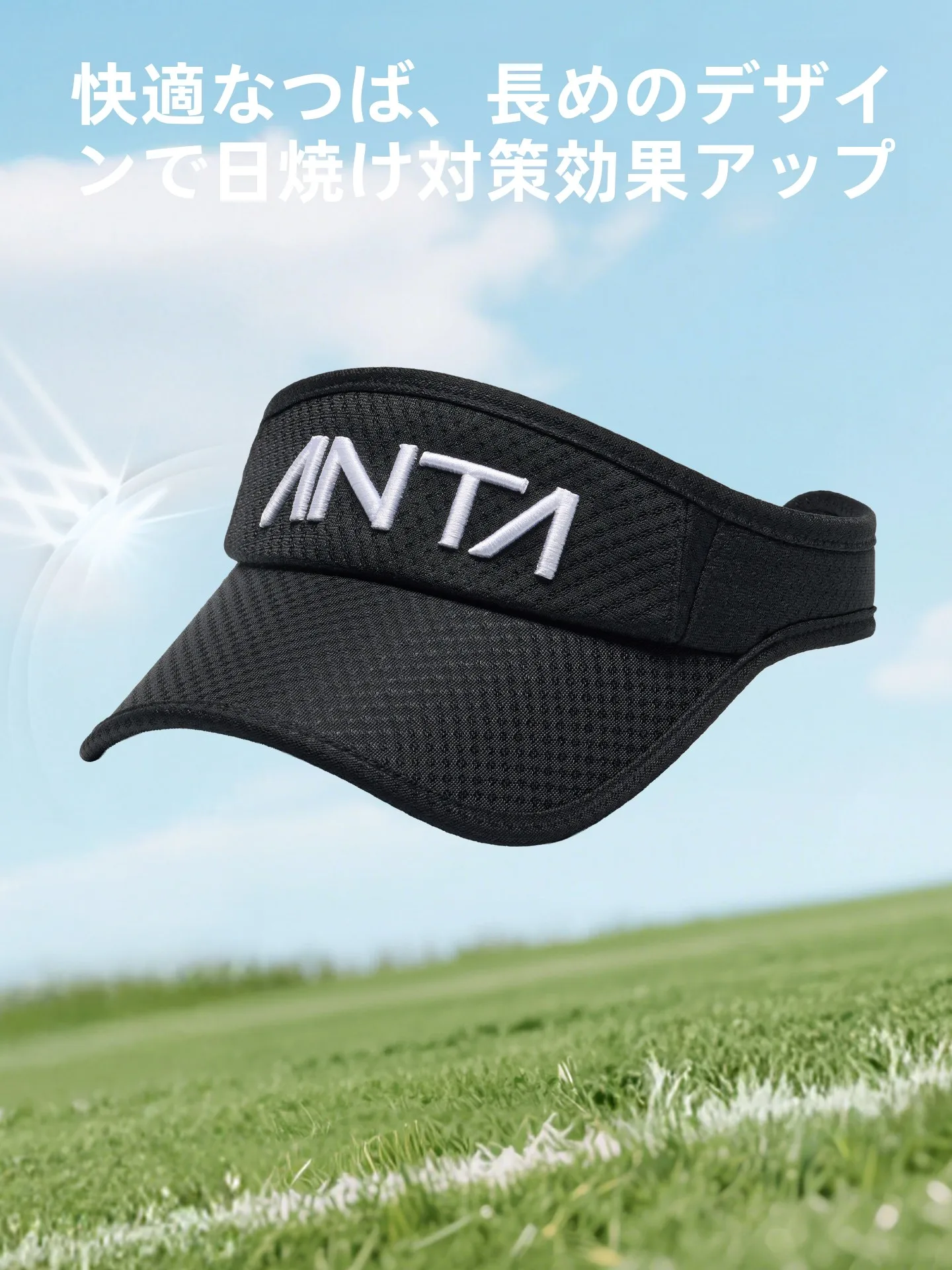 通気性抜群の軽量ランニングキャップ：アウトドア ・速乾・紫外線対策の実用性を検証