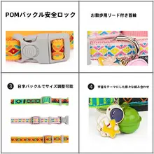 犬用首輪【宇宙飛行士ペンダント・カラーベル付き・名入れ可能】