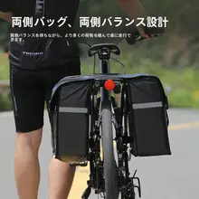 防水バイクリアキャリアバッグ【大容量・ツーリング用】