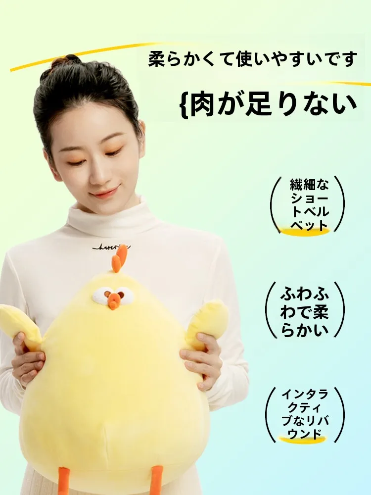 MINISO ダンダンチキンシリーズのぬいぐるみハンモック：おこもり生活に最適な抱き枕の実用性と設計特性