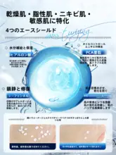 男性用保湿クリーム【水分補給・油分コントロール・スキンケア】