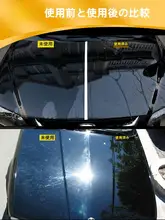 3M 車用ワックス【光沢・傷修復・汚れ落とし・コーティング用】