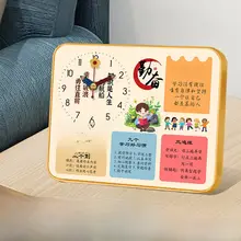 学習を応援するデスクトップ時計【モチベーション向上・スタイリッシュデザイン】