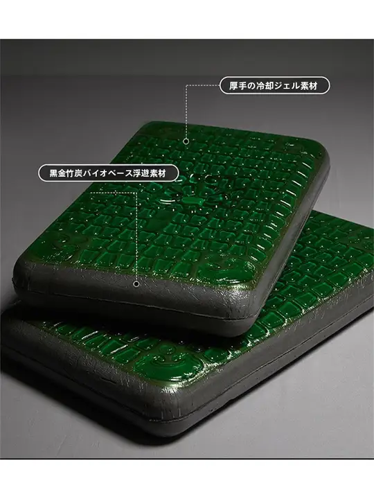 枕 低反発 ジェル 冷感 ひんやり 通気性 快眠 安眠