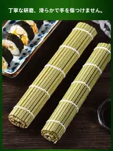 寿司巻き道具一式【青皮製・竹製しゃりバン・海苔巻き用・寿司マット】（セットアップ対応）