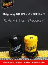 洗車用バケツ【砂利フィルター付き・キャスター＆収納蓋付き】