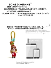 ユニークなデザインのスマートフォンストラップ【おしゃれなアクセサリー・携帯電話用】