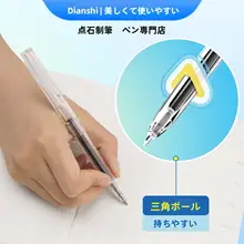 高性能 ジェルペン【黒・赤・青のインク・速乾性・大容量・滑らかな書き心地】