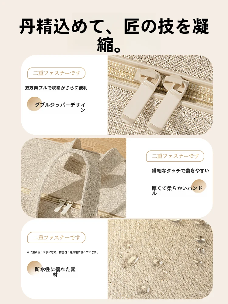 布団 ダニ アイロン でダニを効果的に駆除する方法とは？