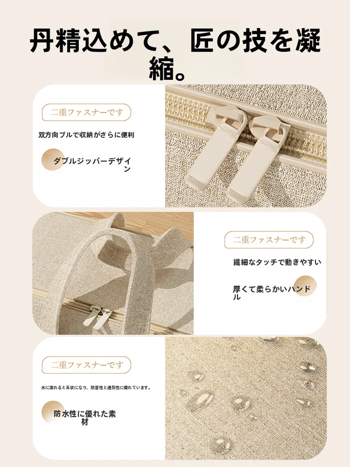 防ダニ・抗菌の衣類と布団が収納できる圧縮袋【大容量・家庭用・厚手】