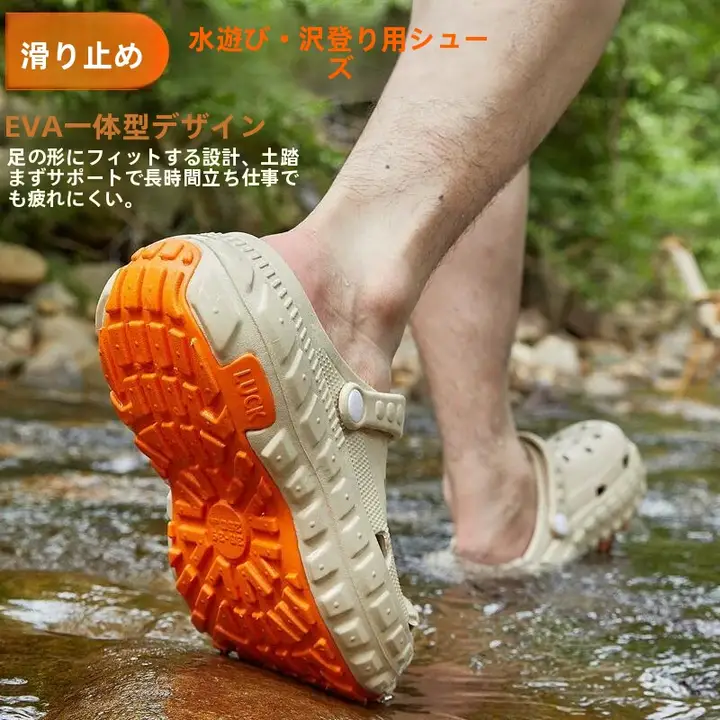 夏用 メンズサンダル【通気性抜群・防臭・滑り止め・足弓サポート】