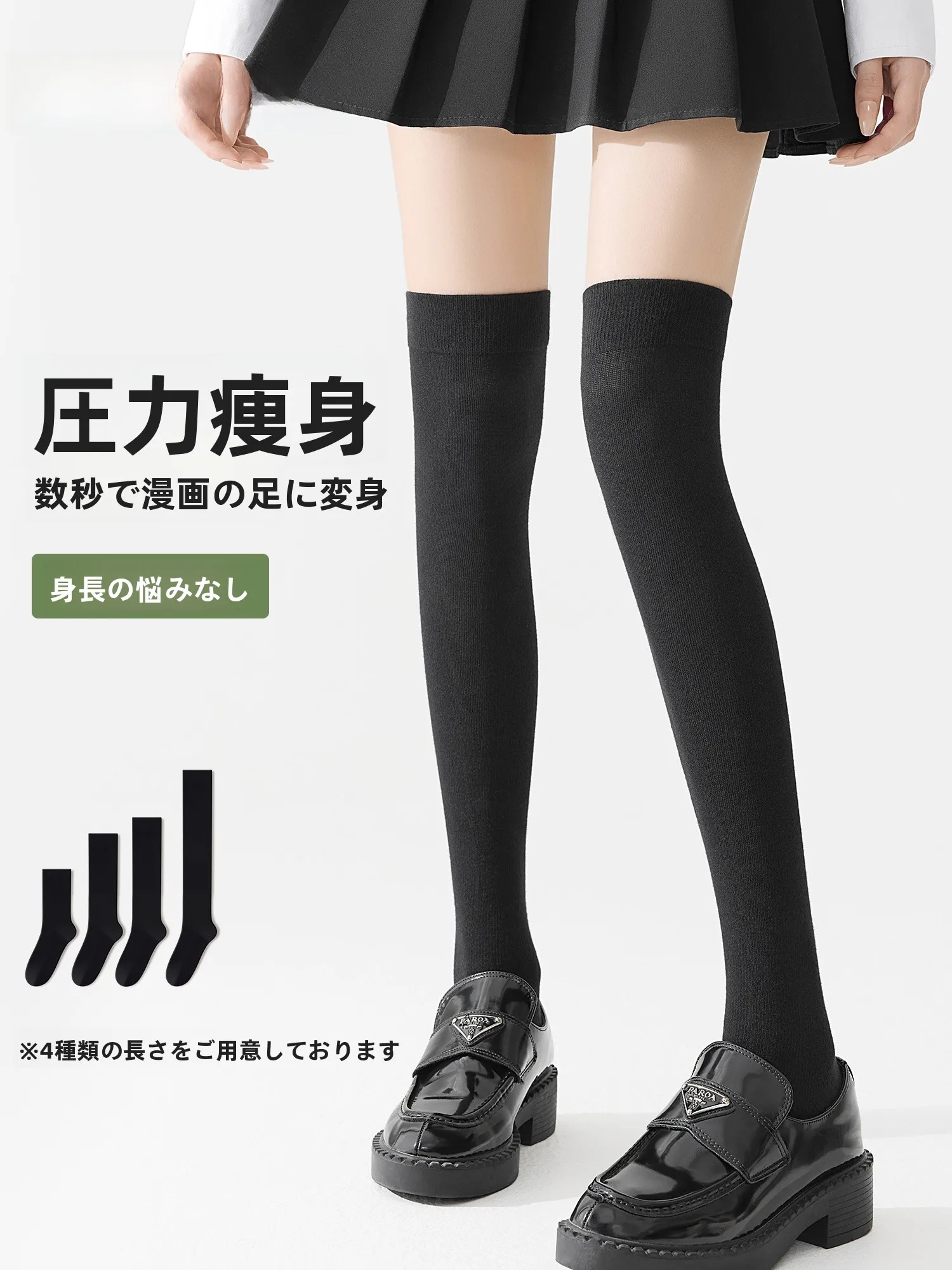 黒ストッキング 20デニール どんな感じ？おすすめ5選と選び方の実践ノウハウ
