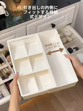 化粧品収納ボックス【引き出し内蔵仕切り・リップ・化粧ブラシ・伸縮可能】