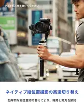 ZHIYUN カメラ用スタビライザー【手持ち雲台・プロ用・防振機能付き】