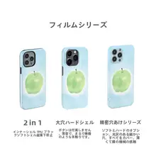 シンプルでおしゃれなスマートフォンケース【iPhone 16 Pro Max、15対応・Huawei Mate 60、Xiaomi、Vivo、OPPO対応・柔らかい素材】