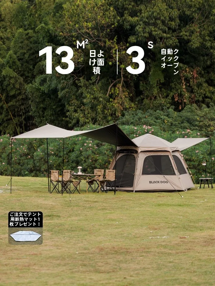 black dog 六角型テント【自動設営・防風防雨・キャンプ用】をTAOで節約調達