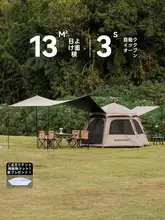 black dog 六角型テント【自動設営・防風防雨・キャンプ用】