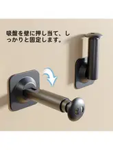 吸盤式衣類ハンガー【多機能・伸縮可能・壁掛けタイプ・耐久性あり】