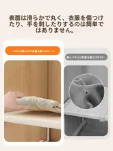 便利な収納！伸縮式 衣類用棚【クローゼット・分層設計・省スペース】