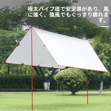 アウトドアテント用折りたたみ支柱【加厚・長尺・2本セット】