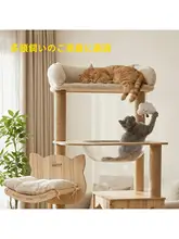 木製キャットタワー【大型・多機能・専用取り付け】