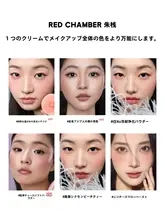 マルチバーム リップ チーク リップグロス 秋の新色 朱赤 天然 ピュア ボリュームアップ RC