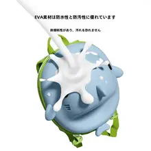 子供用 シャークデザインリュックサック【防水・アウトドア・幼稚園用】