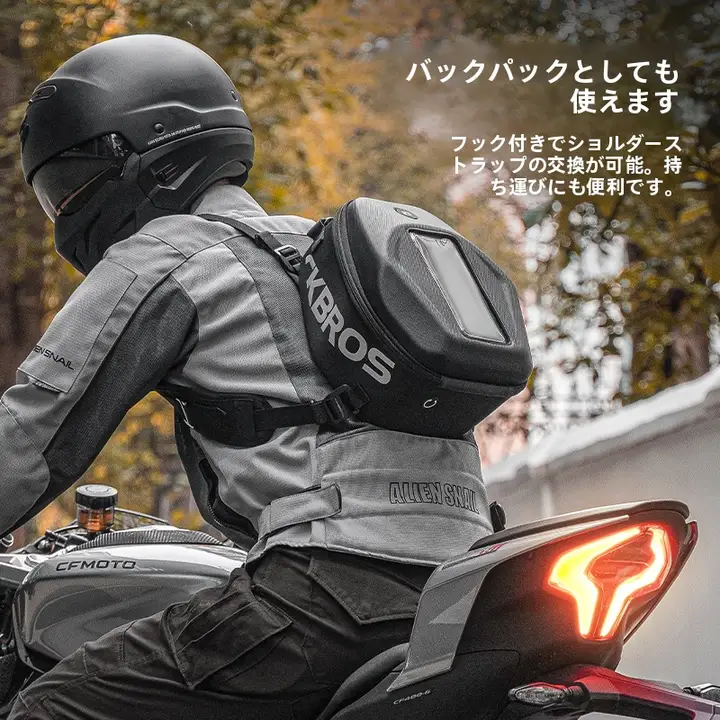 防水バイクタンクバッグ【スマホ収納・デュアルショルダーバッグ・ライディング用】