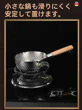 ガスコンロ用 防滑鍋支え【小鍋・ミルクパン・煮込み鍋対応】