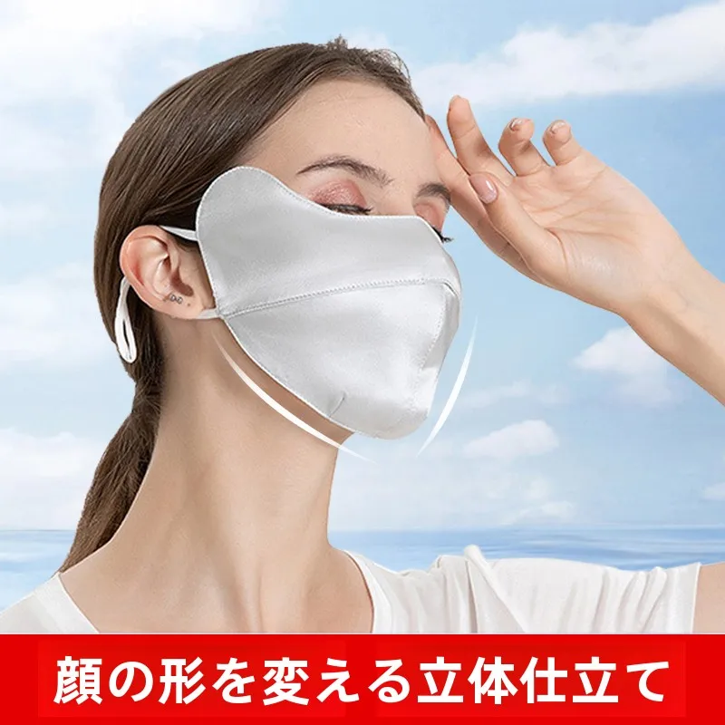 フェイスマスクシートは本当に肌に良いの？桑蚕丝製の二重構造マスクが解決する3つの悩み