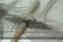 縦ストライプのシフォン生地【霧灰色・極上の柔らかさ・ドレス用】
