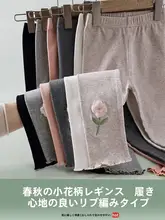 子供用 コットン製 薄手レギンス【ホワイト・伸縮性・カジュアル春秋用】（セットアップ対応）
